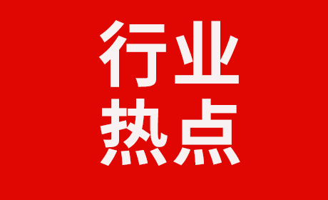 國(guó)務(wù)院辦公廳：建立中醫(yī)藥理論、人用經(jīng)驗(yàn)、臨床試驗(yàn)相結(jié)合的中藥特色審評(píng)證據(jù)體系